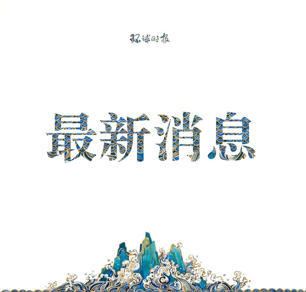 浙江大学生创业失败贷款10万以下政府代偿，“代偿”≠“不用还钱”